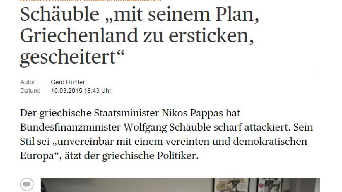 Handelsblatt: Τα άδεια ταμεία φέρνουν νεύρα στην Αθήνα