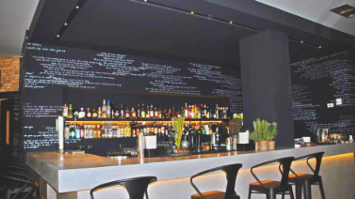 Ραντεβού στο... 14