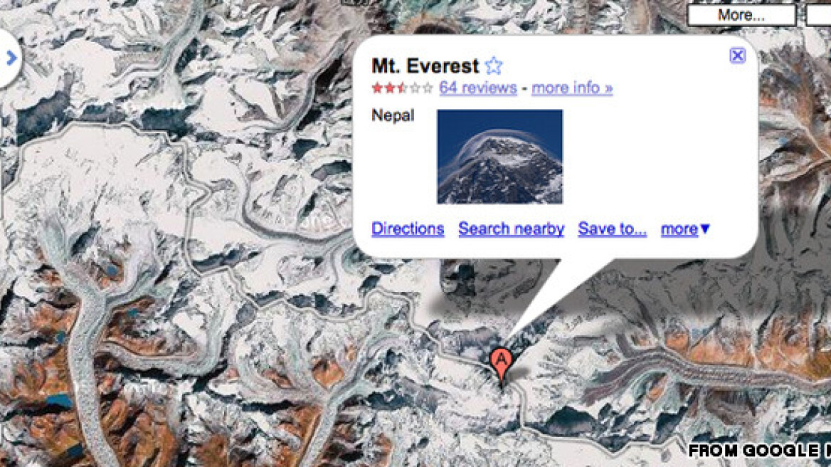 Google: To Street View και στο Έβερεστ