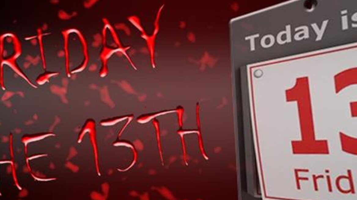 Παρασκευή και 13 και «αι ειδοί του Μαρτίου» - Ημέρες γρουσουζιάς;