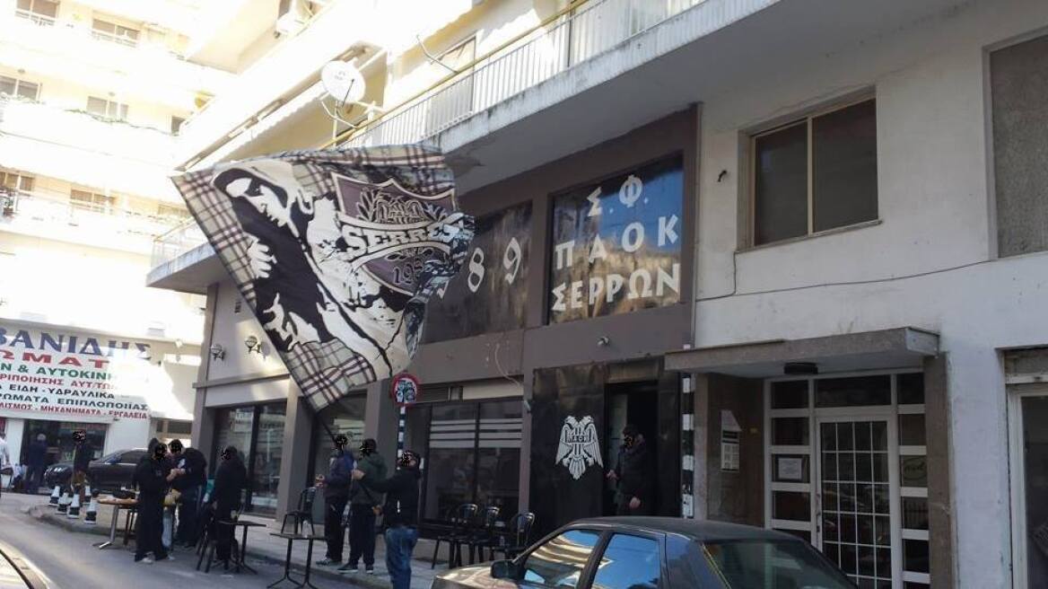 Σέρρες: Προφυλακιστέος ένας από τους οπαδούς του ΠΑΟΚ που ξυλοκόπησαν αστυνομικό