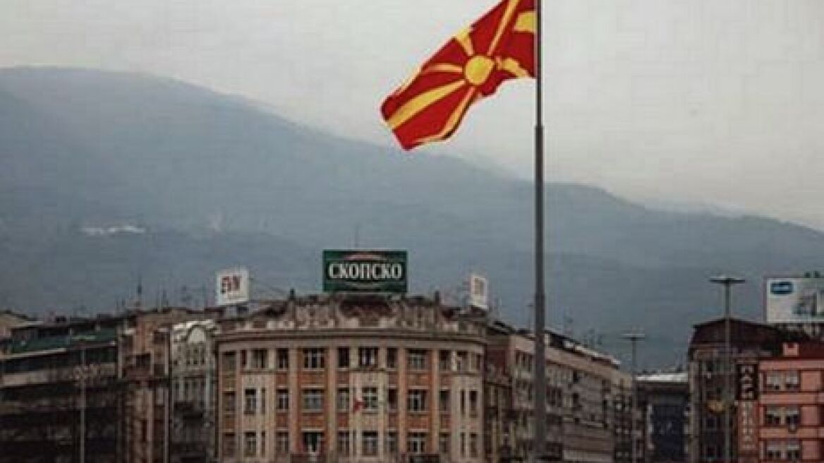 Σκόπια: Στο 27,6% η ανεργία