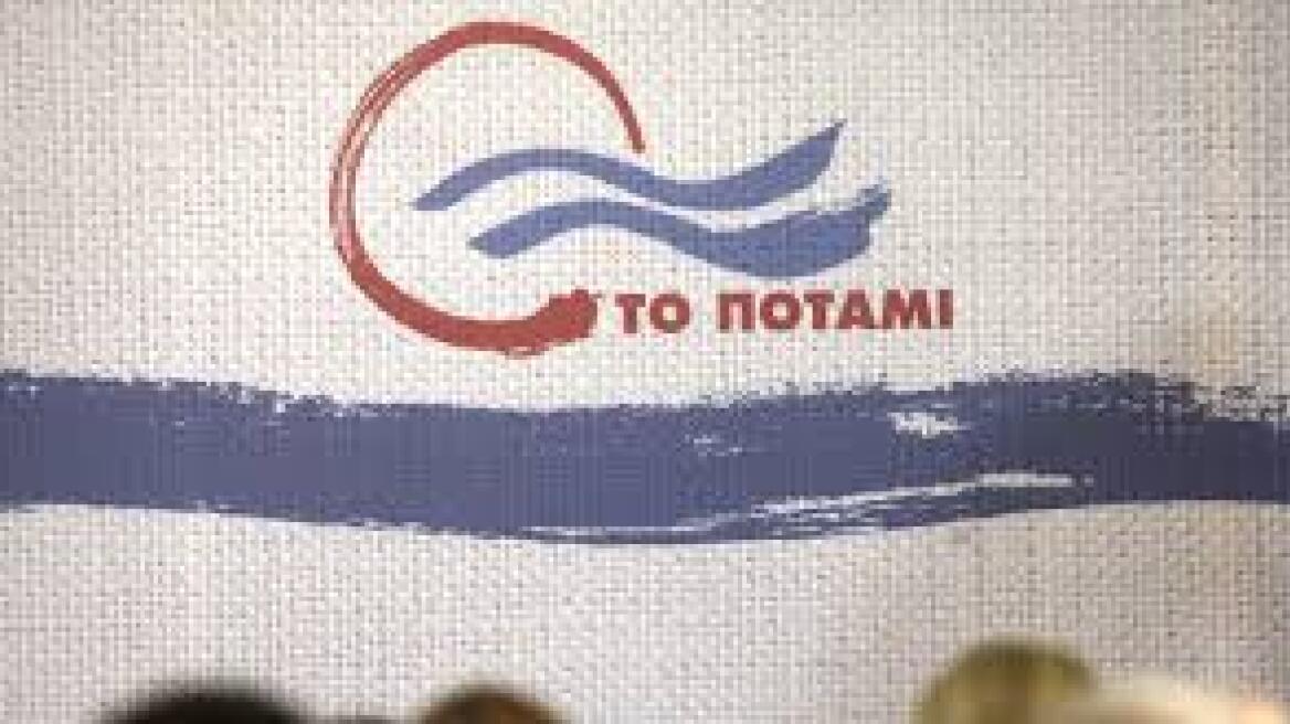 Το Ποτάμι: «Η κυβέρνηση μοιράζει πιστοποιητικά... εθνικοφροσύνης»
