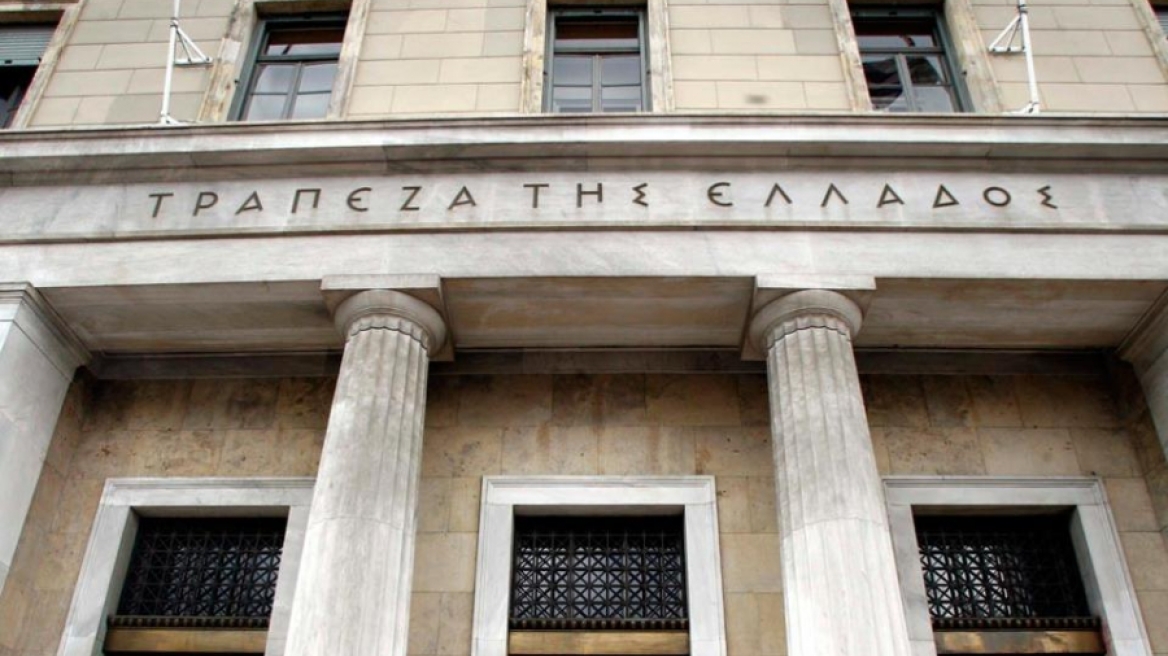 ΤτΕ: Διαψεύδει έκδοση λίστας για εμβάσματα πολιτικών