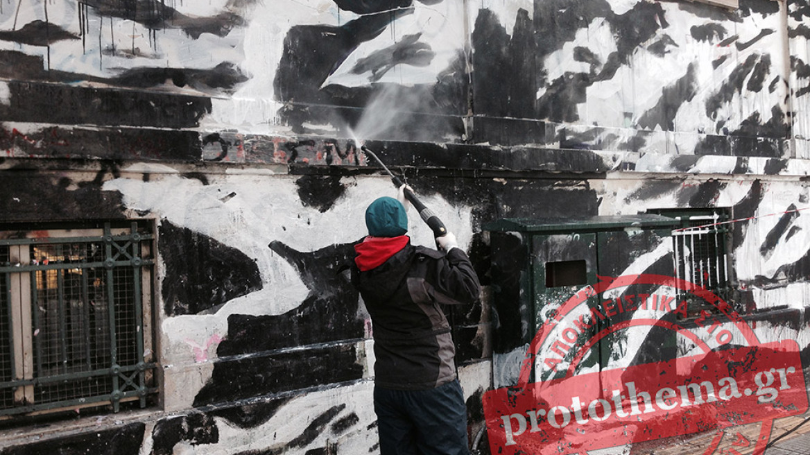 Ξεκίνησε η αφαίρεση του γκράφιτι από το Πολυτεχνείο