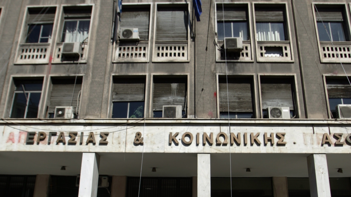 Υποχρεωτική για τα ασφαλιστικά ταμεία η επένδυση σε ρέπος