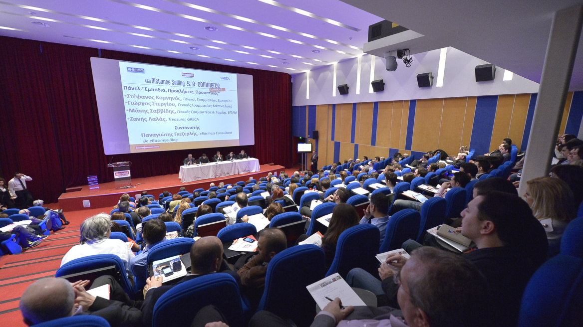 Για έκτη χρονιά Distance Selling & eCommerce Conference 