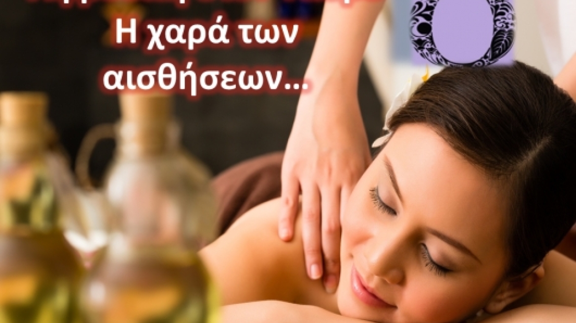 Η Αφροδίτη των αισθήσεων… απολαμβάνει τον Ταύρο 