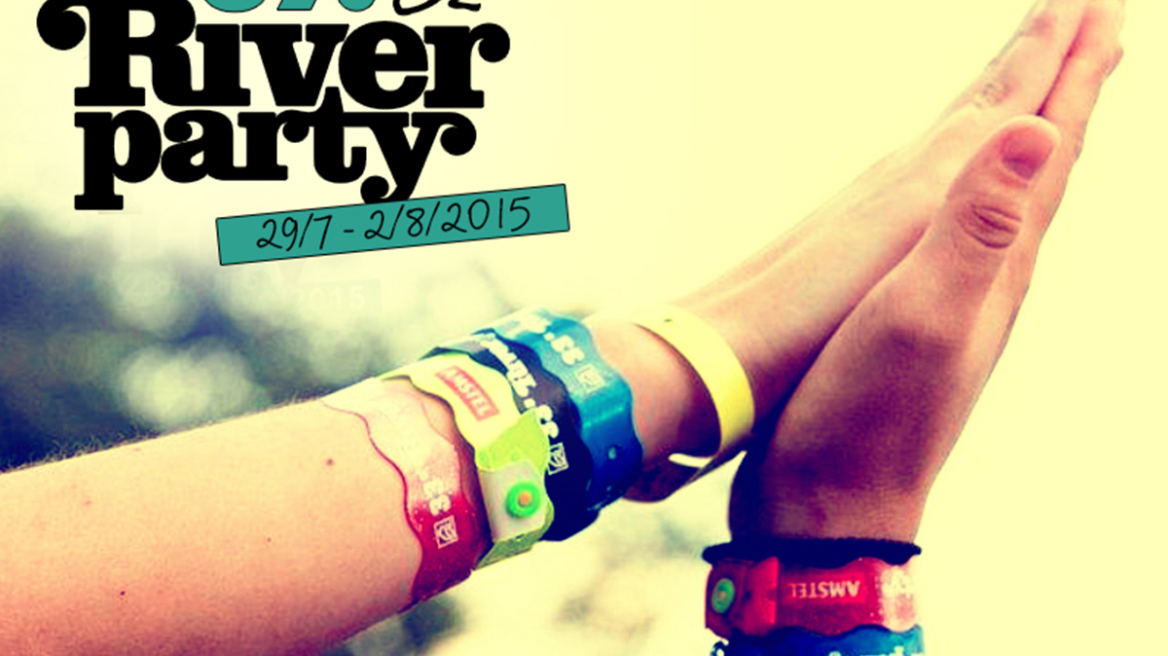 To River Party γίνεται 37!