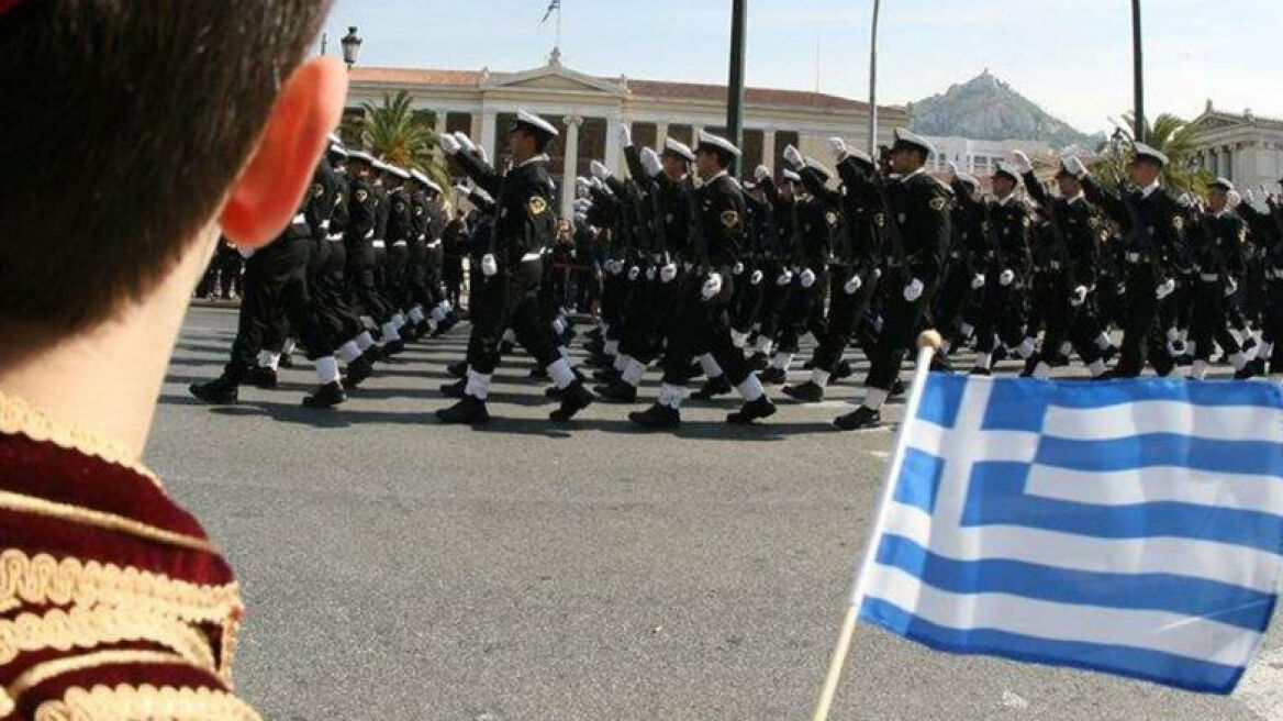 Αντίσταση του Έθνους vs Λαϊκό Πανηγύρι