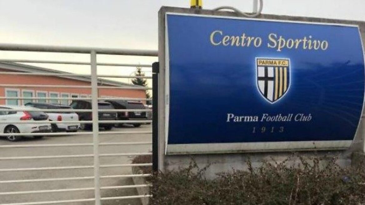 Μαύρη σελίδα για το ιταλικό ποδόσφαιρο: Πτώχευσε η Πάρμα