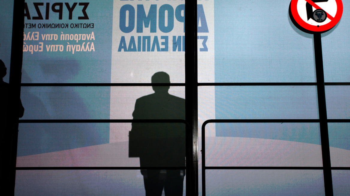 Διεθνιστική Εργατική Αριστερά: «Να βαρέσουμε κανόνι, να κλείσουν τα ΑΤΜ, να πάμε στη δραχμή»