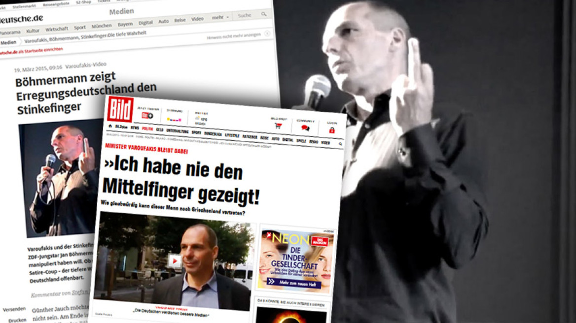 Μπερδεύτηκαν και οι Γερμανοί με το δάχτυλο Βαρουφάκη: «Εχει όρια η σάτιρα»