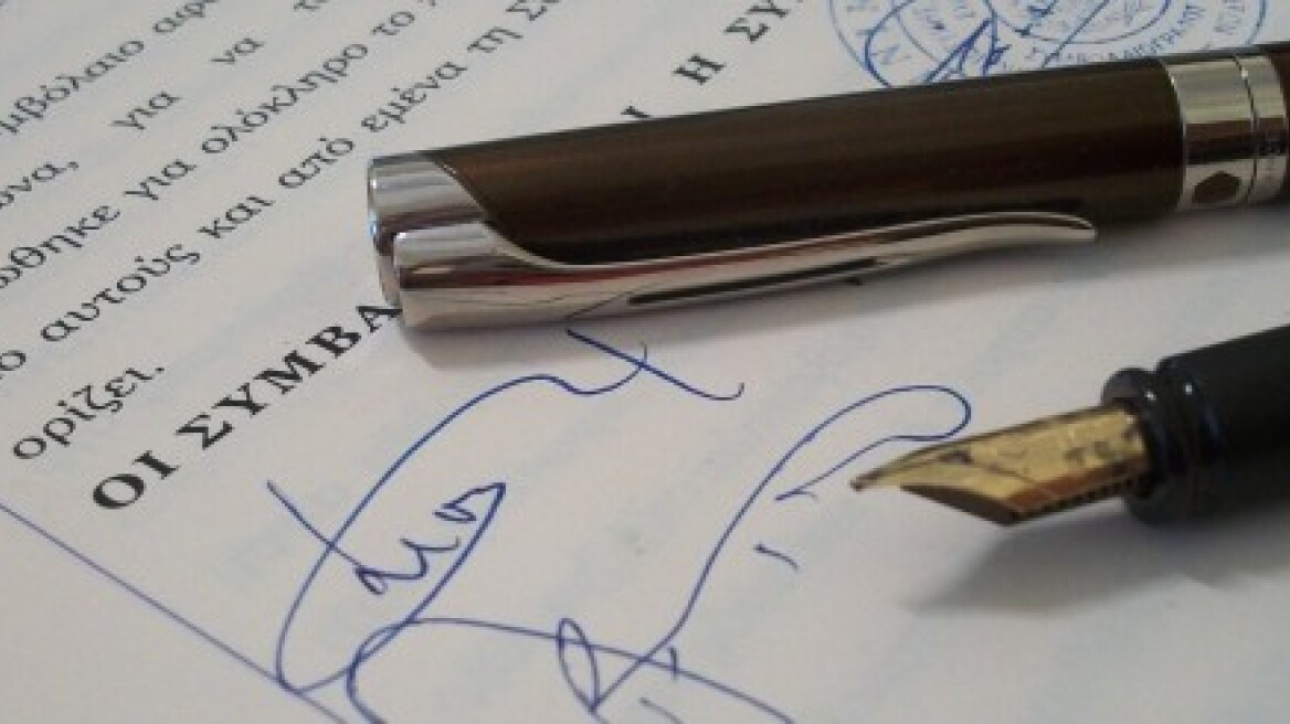 ΣτΕ: Αντισυνταγματικός ο τρόπος διεξαγωγής των διαγωνισμών για συμβολαιογράφους