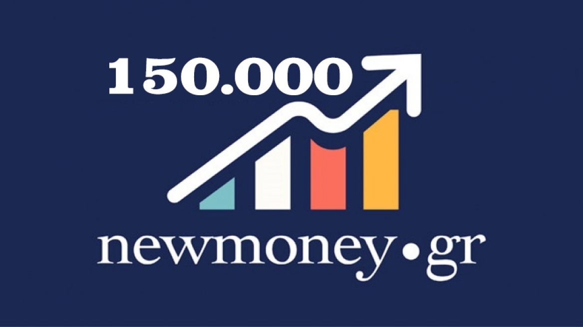 Πέρασε και τους 160.000 μοναδικούς αναγνώστες το Νewmoney.gr