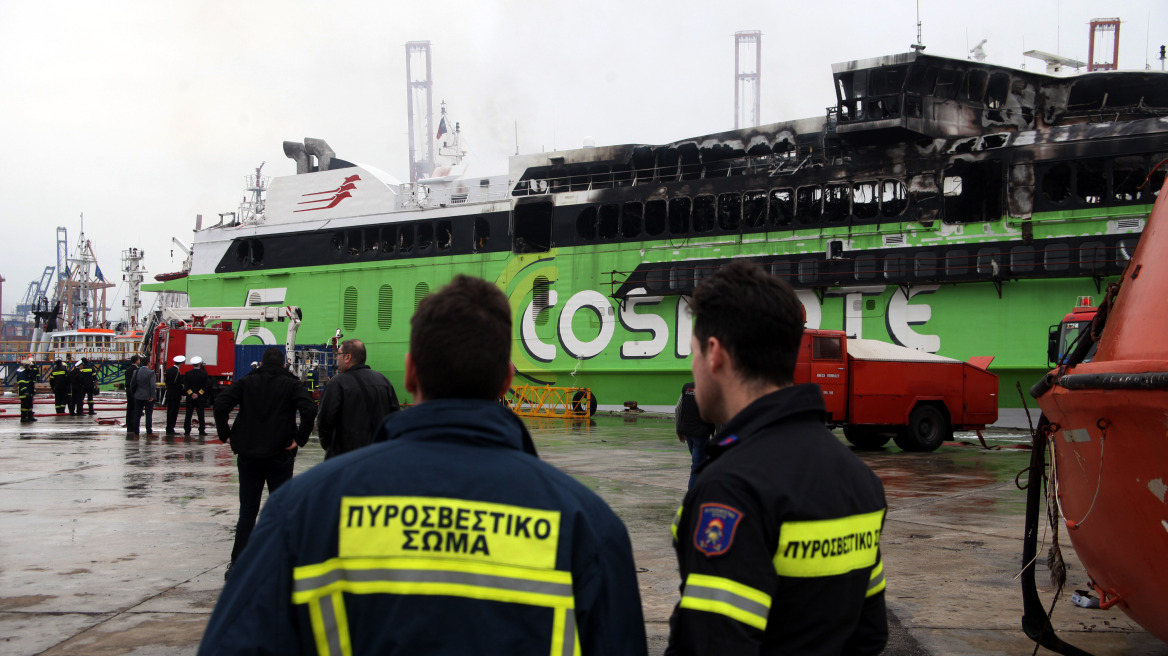 Συλλήψεις για τη φωτιά στο πλοίο Highspeed 5 