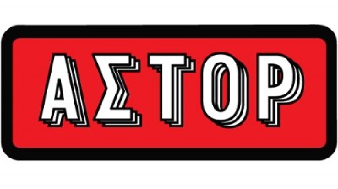 Ξανανοίγει ο ιστορικός κινηματογράφος Άστορ