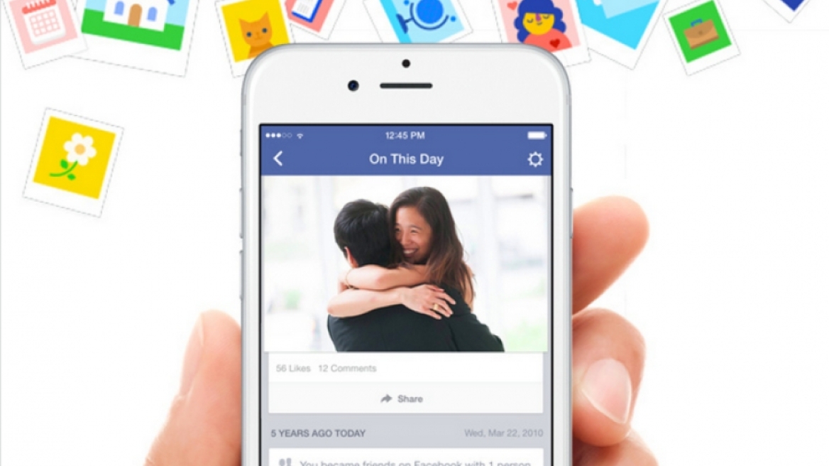 Νέα εφαρμογή του Facebook σας «ταξιδεύει» πίσω στο χρόνο