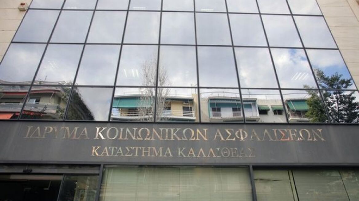 Πολυετείς καθείρξεις και δημεύσεις ακινήτων για το σκάνδαλο στο ΙΚΑ Καλλιθέας