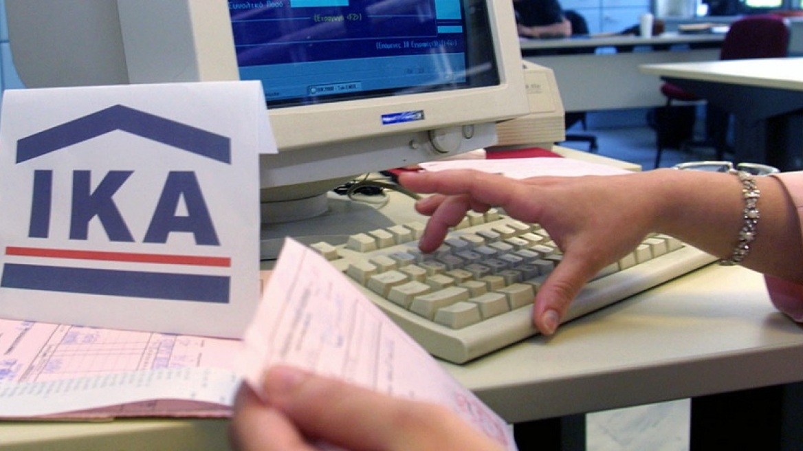 Σε έξι ημέρες ρυθμίστηκαν οφειλές 585 εκατ. ευρώ στο ΙΚΑ