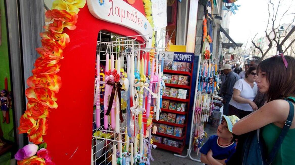 Ανοιχτά τα καταστήματα σήμερα 