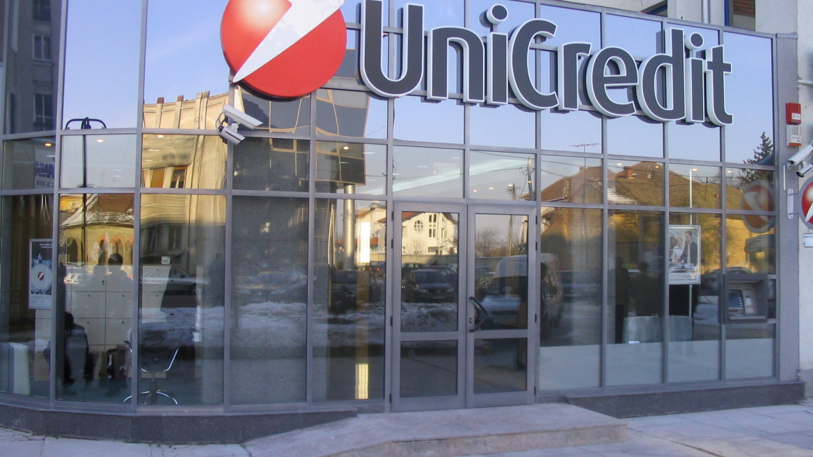 Unicredit: Αυτοκτονία για την Ελλάδα η υιοθέτηση νέου νομίσματος
