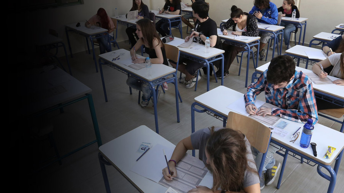 Αυτό είναι το νέο σύστημα εισαγωγής στην Τριτοβάθμια Εκπαίδευση