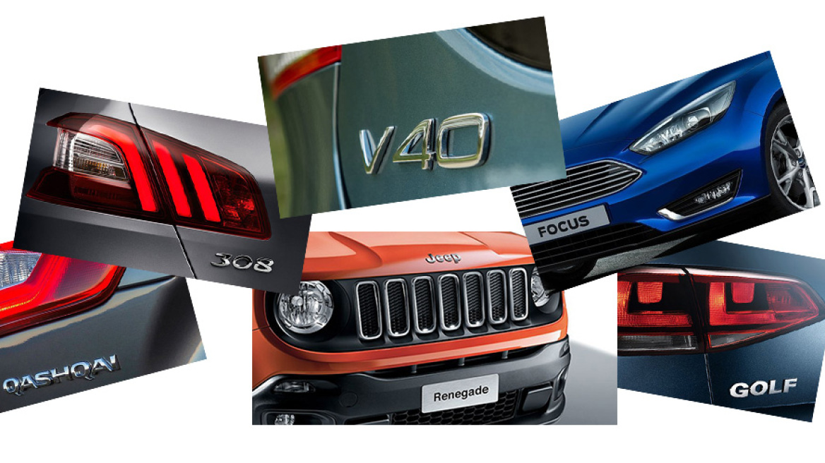 Τι αυτοκίνητο να αγοράσω;