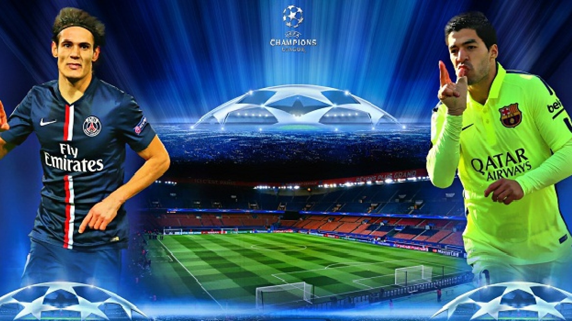 Παρί Σεν Ζερμέν – Μπαρτσελόνα 1-3 (τελικό)