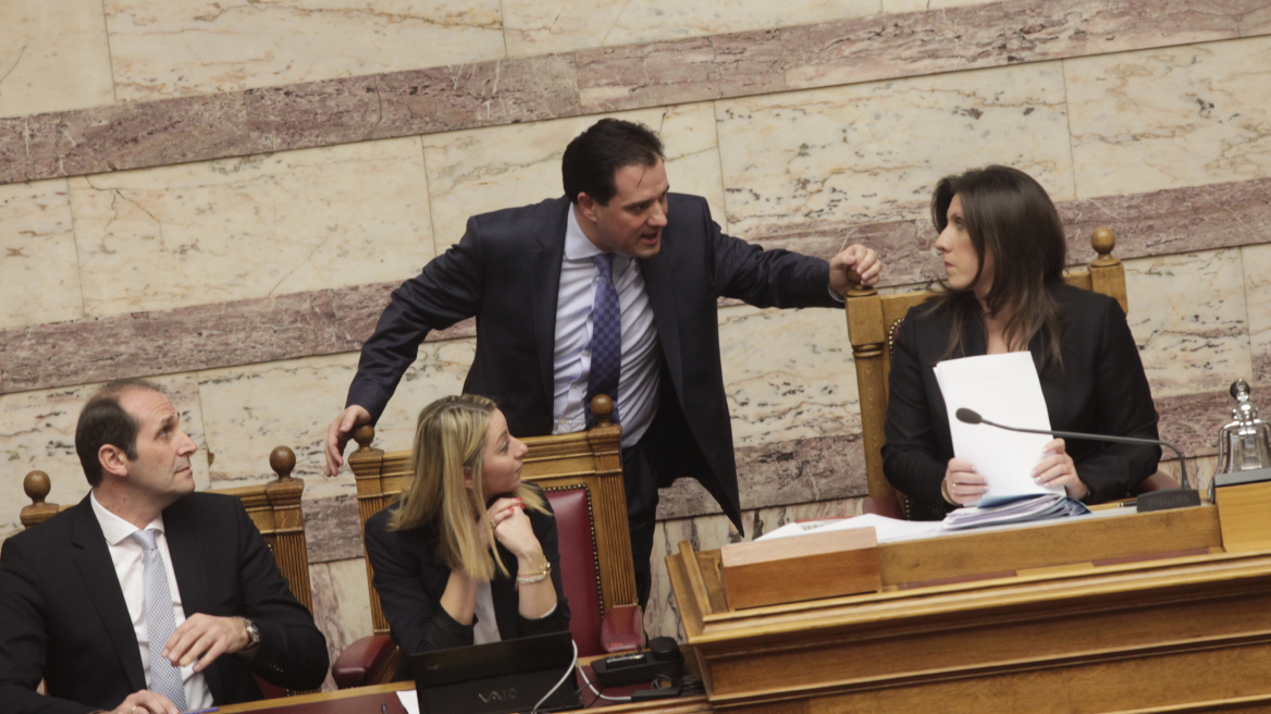 Με ποιο ποίημα υποδέχθηκε ο Άδωνις τη Ζωή στη Βουλή
