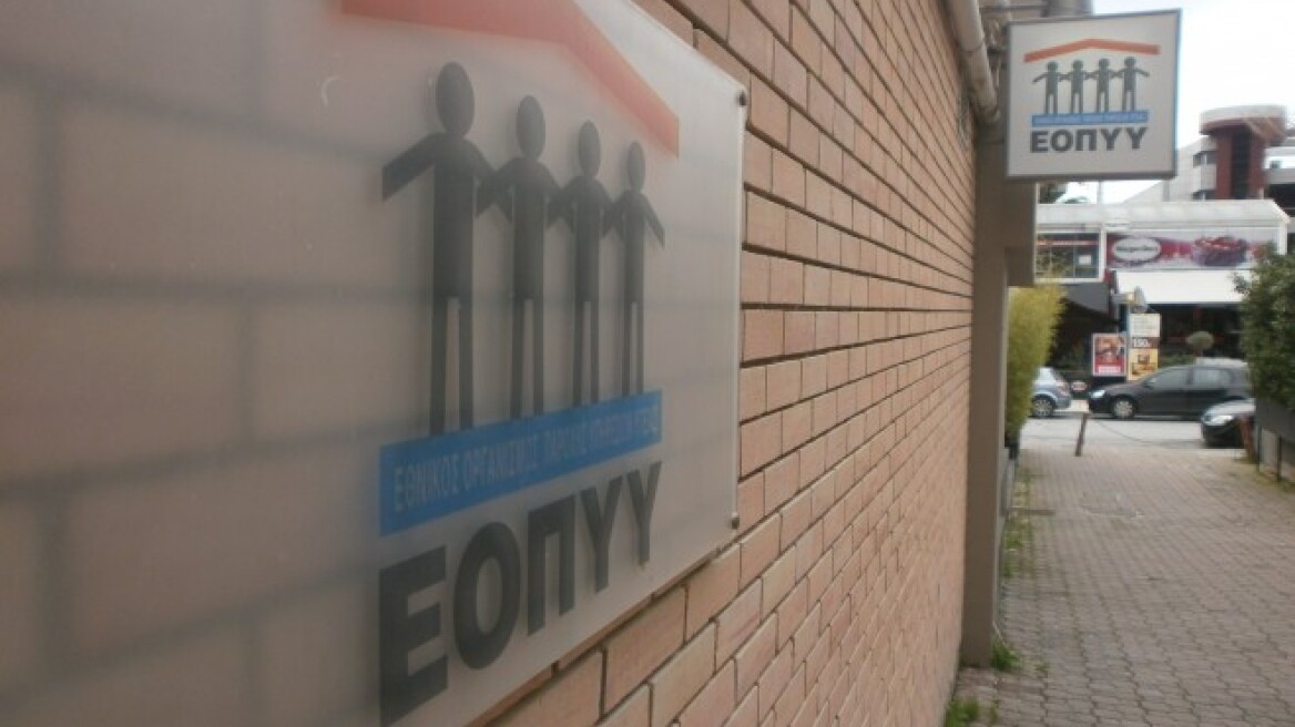 Δύο νέοι τεχνοκράτες επικεφαλής του ΕΟΠΥΥ
