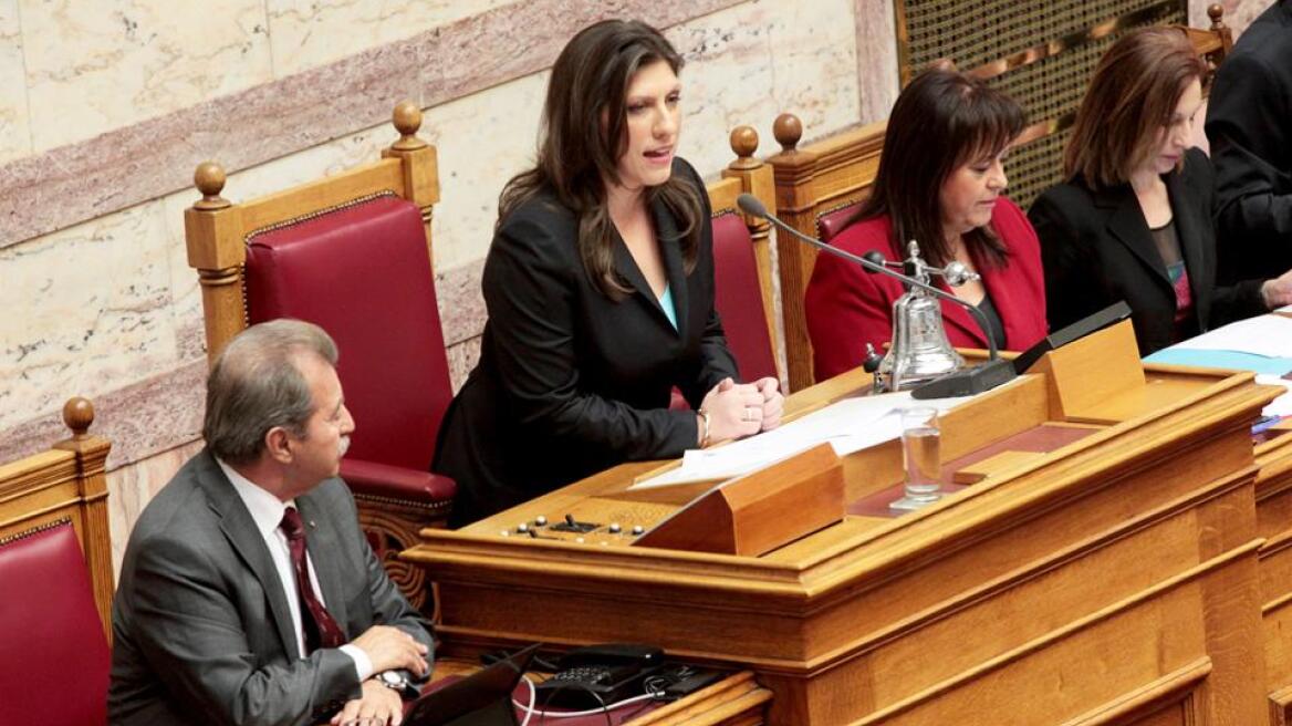 Ζωή Κωνσταντοπούλου: Η Βουλή άνοιξε τις πόρτες της στην κοινωνία