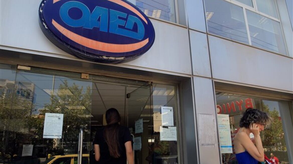 ΟΑΕΔ: Στους 864.512 ο αριθμός των εγγεγραμμένων άνεργων 