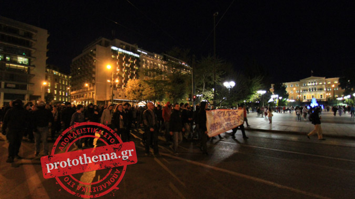 Συγκέντρωση και πορεία αντιεξουσιαστών στο κέντρο της Αθήνας