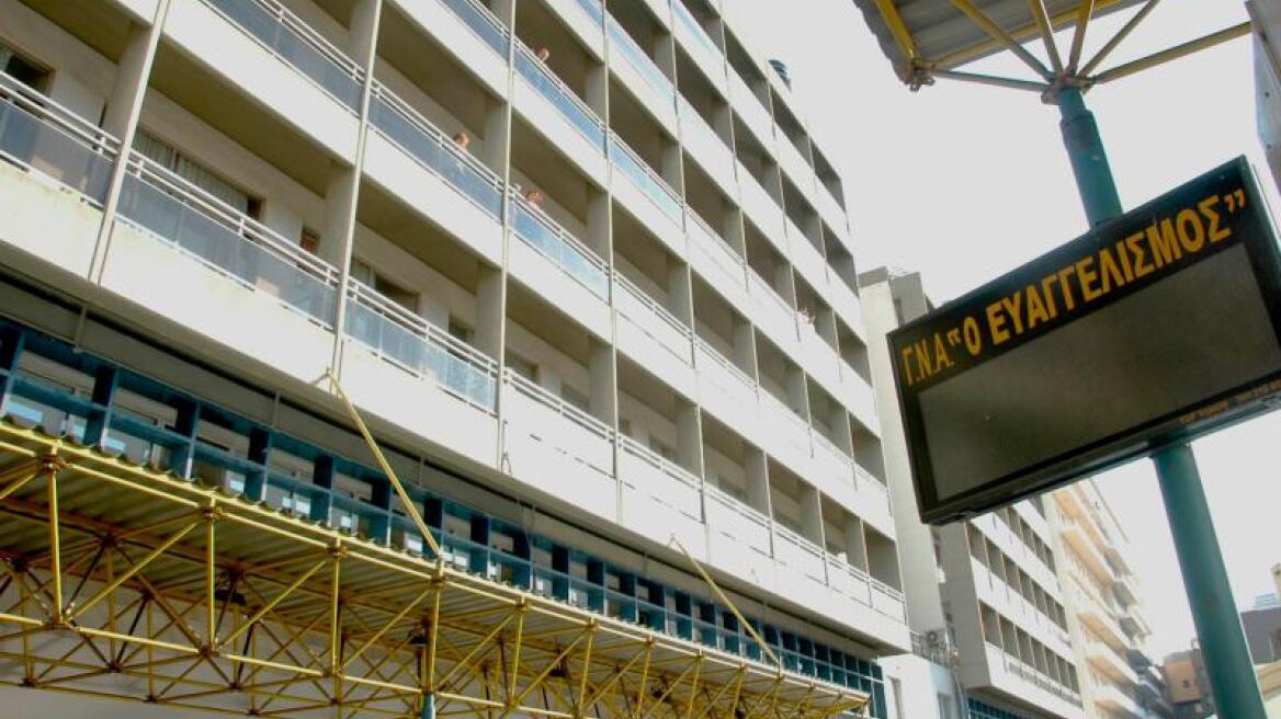 «Ευαγγελισμός»: Χωρίς ειδικευόμενους παθολόγους, χειρουργούς και ορθοπεδικούς 