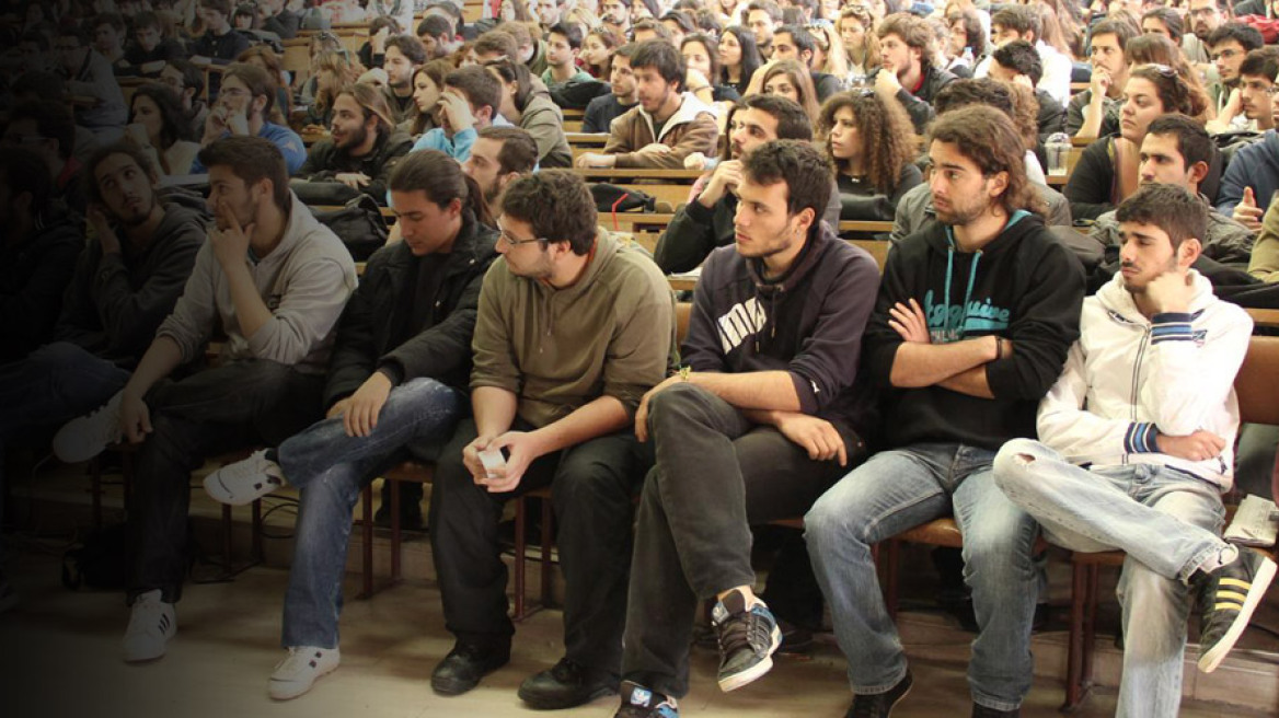 «Επιστρέφουν» στα πανεπιστήμια οι «αιώνιοι» φοιτητές