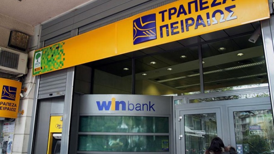 Στην Τράπεζα Πειραιώς το «καλό» κομμάτι της Πανελλήνιας Τράπεζας