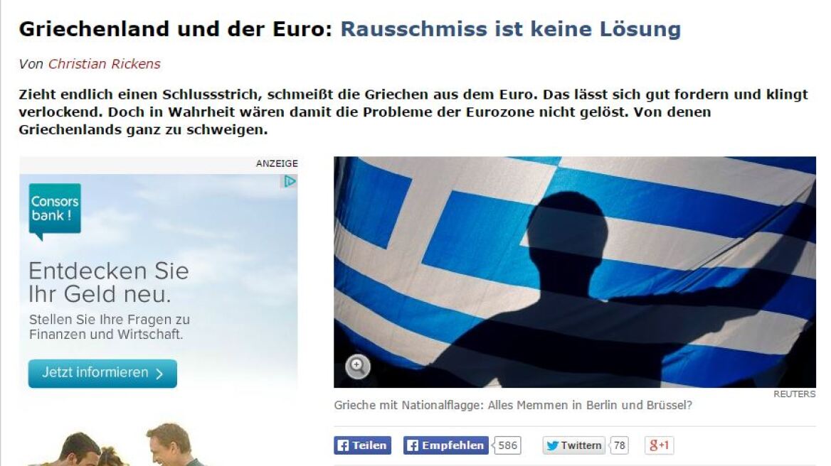 Spiegel: Αν συμβεί το Grexit «θα υπάρξουν νεκροί»