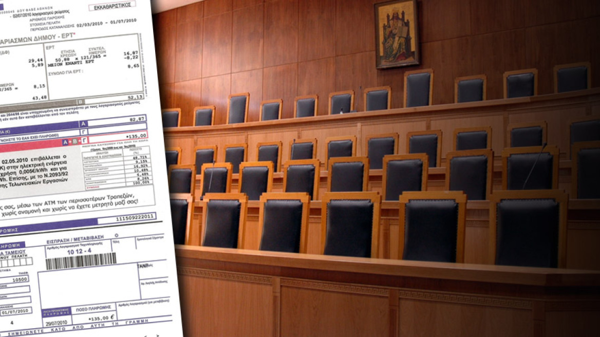 Στην Ολομέλεια του Αρείου Πάγου το χαράτσι μέσω των λογαριασμών της ΔΕΗ