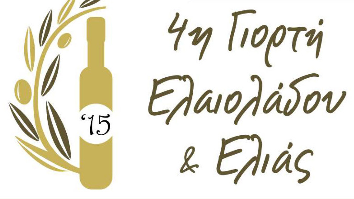 Φύγαμε για το Κρανίδι!