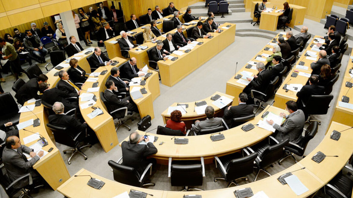 Κύπρος: Η Βουλή ενέκρινε το πλαίσιο αφερεγγυότητας	