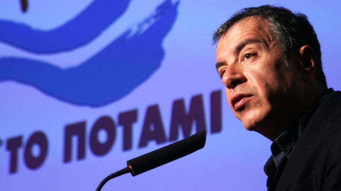 Ποτάμι: Να μην γίνει σαπουνόπερα η δίκη της Χρυσής Αυγής