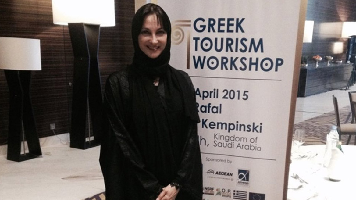 Δείτε πώς εμφανίστηκε στη Σαουδική Αραβία η Κουντουρά 