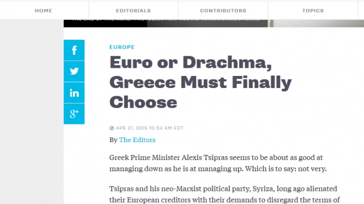 BloombergView: Δραχμή ή ευρώ, Έλληνες αποφασίστε