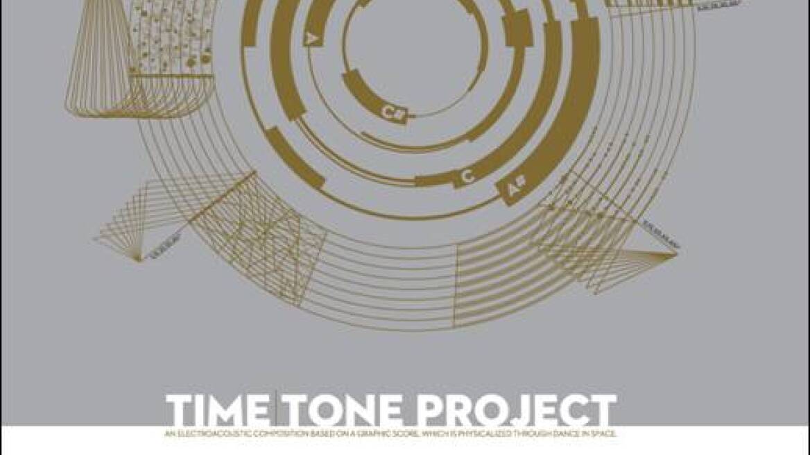 Τime|Τone project στο Κέντρο Σύγχρονης Τέχνης Θεσσαλονίκης