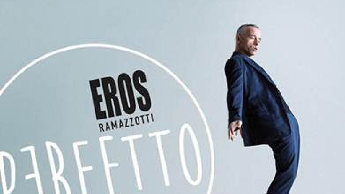 “PERFETTO”: Το νέο πολυαναμενόμενο άλμπουμ του Eros Ramazzotti