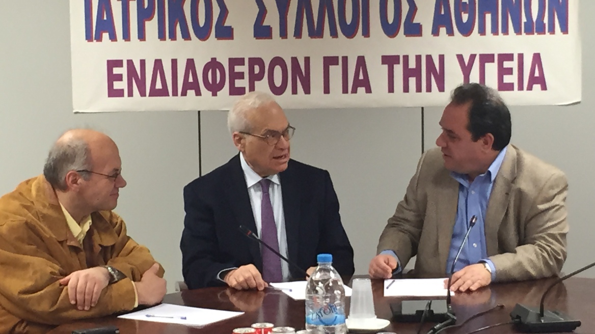 "Αποστολή": Δωρεάν ιατρικές εξετάσεις για τους "μη έχοντες"