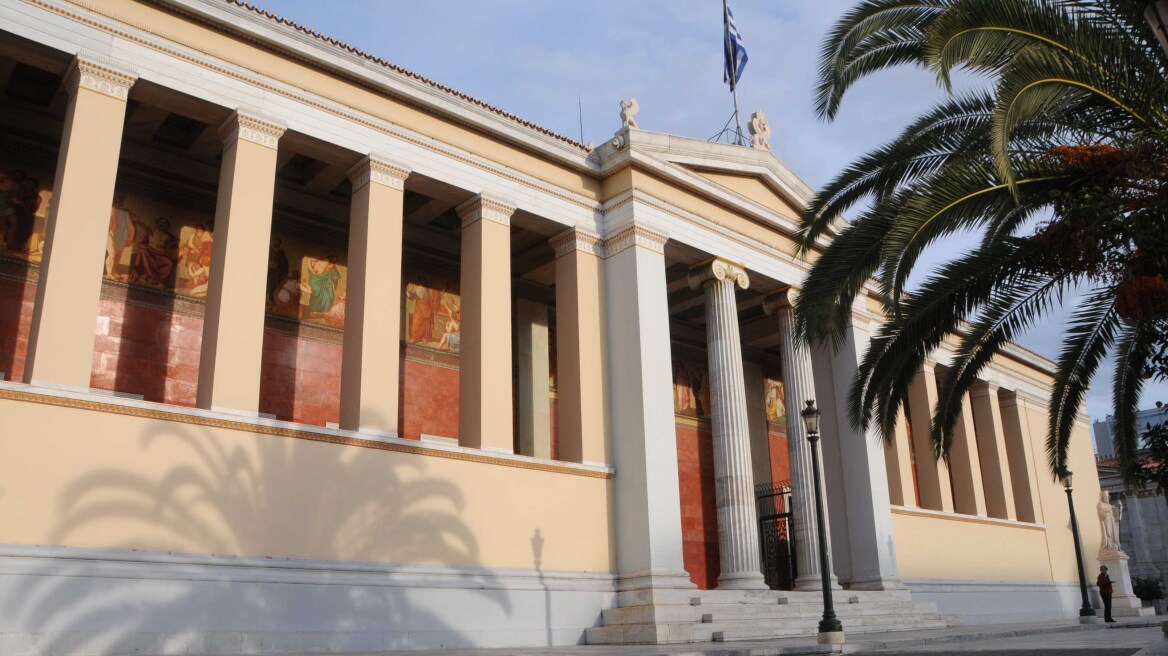 Επίσκεψη της υφυπουργού Παιδείας της Κίνας στο Ε.Κ.Π.Α.