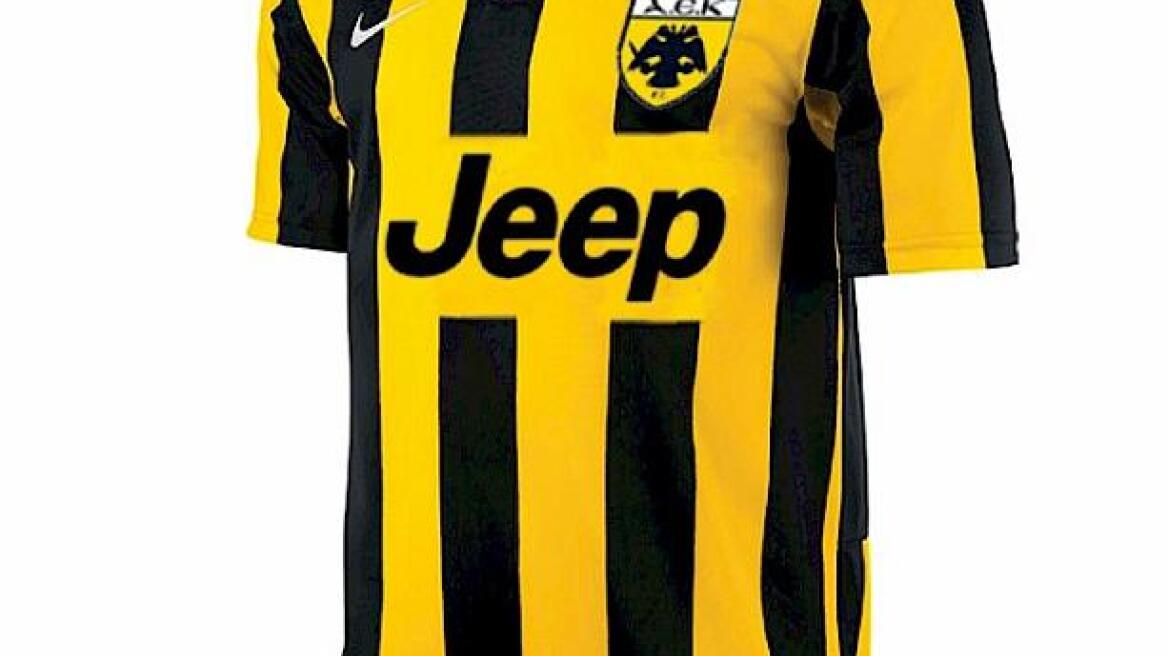 Φωτογραφίες: Αυτές είναι οι νέες φανέλες της ΑΕΚ 