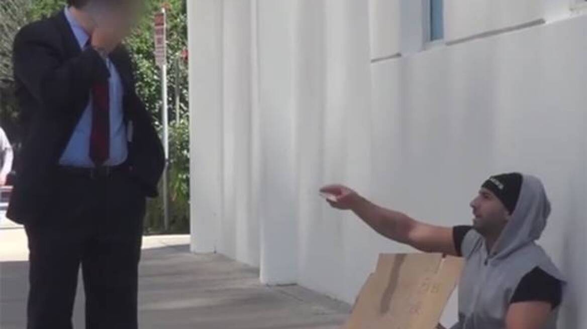 Βίντεο: «Εσείς πώς θα αντιδρούσατε αν ένας άστεγος σας έδινε χρήματα;»
